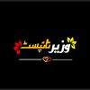 wazir.taypist3