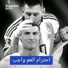 khalid.aleesi.cr7