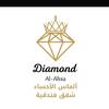 diamond_alahsa