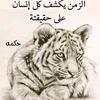 omarsays15
