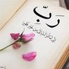 أجمل الأدعيه