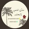 malk0535312557