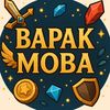 Bapak Moba