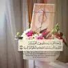 salah_1674