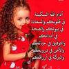 aicha.omri5