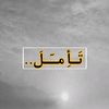 riyadh_dwied