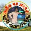 mdsaruarhossain93gmail.c