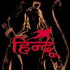 dharkhanraj2