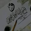 rojamni8