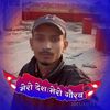 amrit.bashyal3