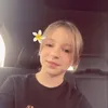 ❤️юные сердца ❤️