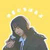 towa_ohisama_46