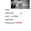 aungko_84