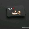 hamzajut689