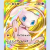 user6161281698520
