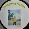 hannanhosen64