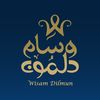 wisam dilmun