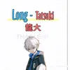 longnopro01