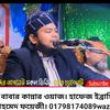 hafezibrahim14