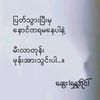 kyaw99438