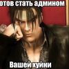 mactavish__ntos