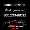 Punjab Motor Jhelum