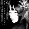 nasix273