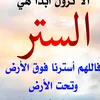 aminadagen6