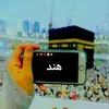 hendhamoudi6