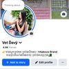 vetdavy2