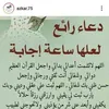 abdellah.aharchao