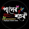❤️❤️🤟 বাবা মার আদরিনি🤟❤️❤️