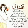 abidifatma339