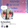 zeiimom899