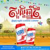 VERII9_Cambodia