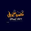 user5240514874599