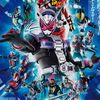kamenriderzio30