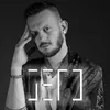 geromusic.eu
