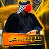 abualwalai2
