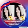 ahleakhena81