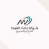 القيمة المتعددة