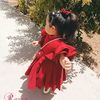esoo.sarayrah