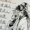 你好，我是雨儿。🌻