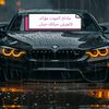 ابو حكيم المشوري