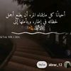 wardabeada