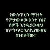 user1808356523087
