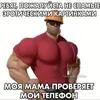 gownarik