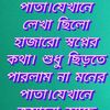 user74854212746798