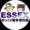 ゆっくり戦争資料館 for Tiktok