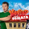 Универ_новая_общага